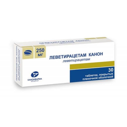 Леветирацетам Канон, 250 мг, таблетки, покрытые пленочной оболочкой, 30 шт.
