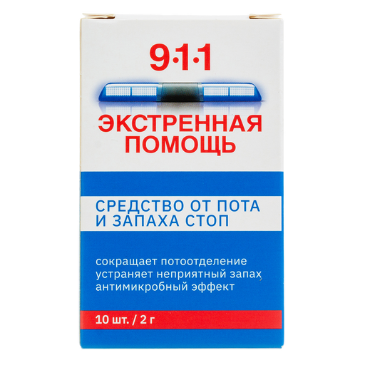 911 Экстренная помощь Средство от пота и запаха стоп, 2 г, 10 шт.