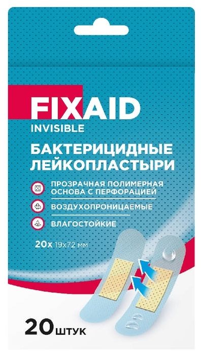 Fixaid Invisible Лейкопластырь бактерицидный влагостойкий, 1,9 х 7,2 см, пластырь, прозрачная основа, 20 шт.