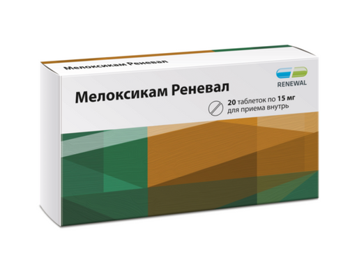 Мелоксикам Реневал, 15 мг, таблетки, 20 шт.