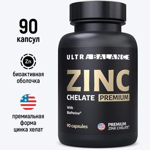 UltraBalance Витамины Цинк хелат Zinc хелатный комплекс для взрослых женщин мужчин, капсулы, 90 шт.