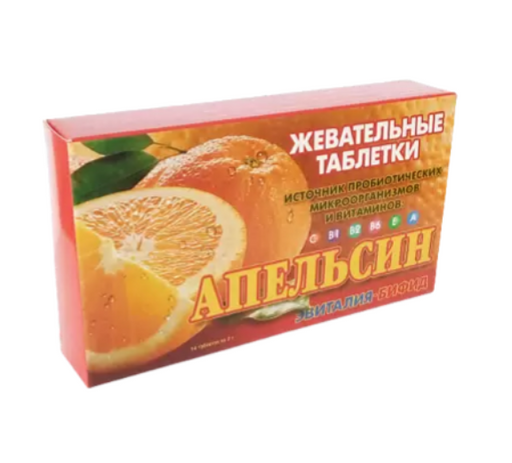 Эвиталия-Бифид, таблетки жевательные, с соком апельсина, 2 г, 14 шт.