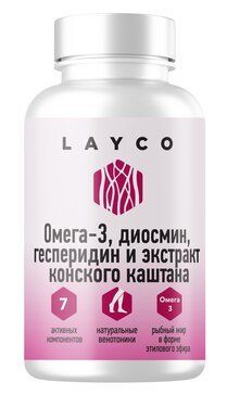 Layco Омега-3 Диосмин Гесперидин и экстракт Конского каштана, капсулы, 60 шт.