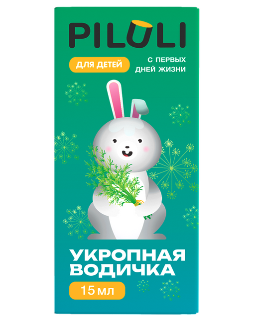 Piluli Укропная водичка для детей, для детей с рождения, 15 мл, 1 шт.