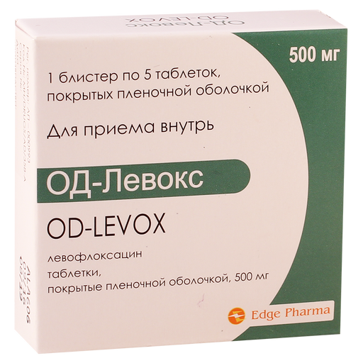 ОД-Левокс, 500 мг, таблетки, покрытые пленочной оболочкой, 5 шт.