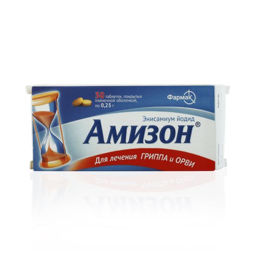 Амизон, 250 мг, таблетки, покрытые пленочной оболочкой, 30 шт.