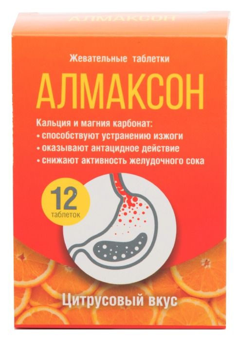 Алмаксон, таблетки жевательные, со вкусом апельсина, 12 шт.