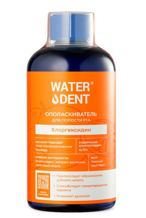 WaterDent ополаскиватель полости рта с хлоргексидином, раствор для полоскания полости рта, 500 мл, 1 шт.
