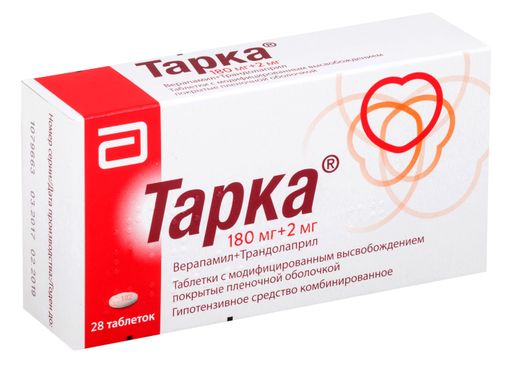 Тарка, 180 мг+2 мг, таблетки с модифицированным высвобождением, покрытые пленочной оболочкой, 28 шт.