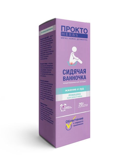 Прокто Herbs, комплекс экстрактов, для ванночки, 250 мл, 1 шт.