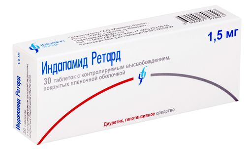 Индапамид ретард, 1.5 мг, таблетки с контролируемым высвобождением, покрытые пленочной оболочкой, 30 шт.
