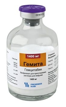 Гемита, 1400 мг, лиофилизат для приготовления раствора для инфузий, 1 шт.