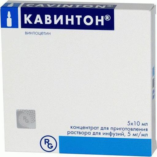 Кавинтон, 5 мг/мл, концентрат для приготовления раствора для инфузий, 10 мл, 5 шт.
