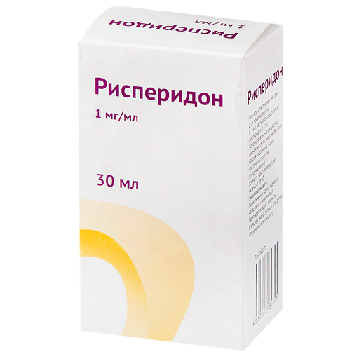Рисперидон, 1 мг/мл, раствор для приема внутрь, 30 мл, 1 шт.