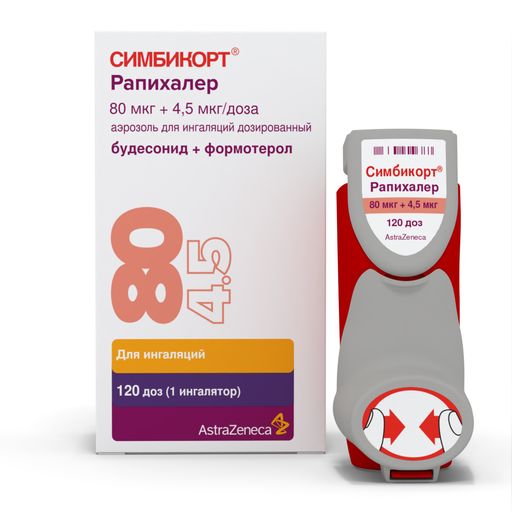 Симбикорт Рапихалер, 80 мкг+4.5 мкг/доза, 120 доз, аэрозоль для ингаляций, 1 шт.