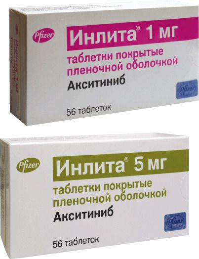Инлита, 1 мг, таблетки, покрытые пленочной оболочкой, 56 шт.