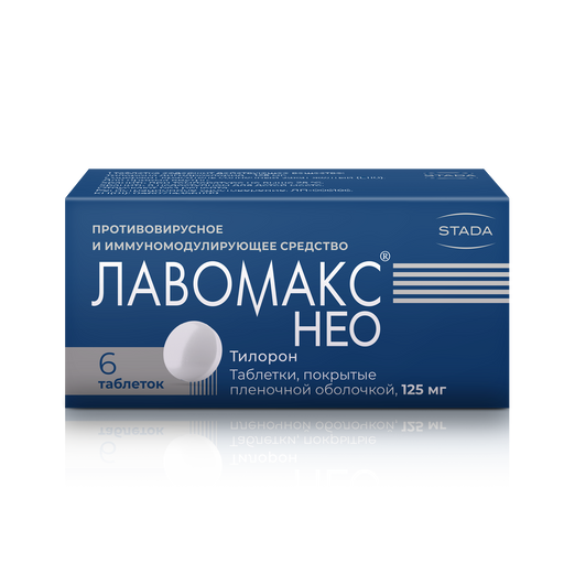 Тилорон–Вертекс, 125 мг, таблетки, покрытые пленочной оболочкой, 10 шт .