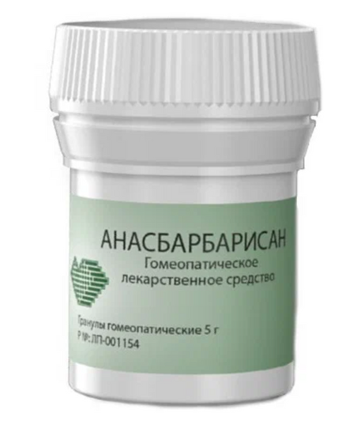 Анасбарбарисан, гранулы гомеопатические, 5 г, 1 шт.
