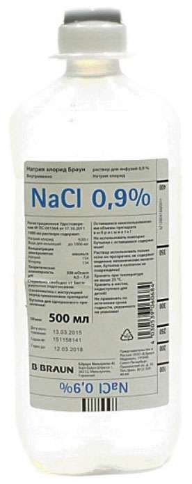 Натрия хлорид Браун, 0.9%, раствор для инфузий, 500 мл, 10 шт.