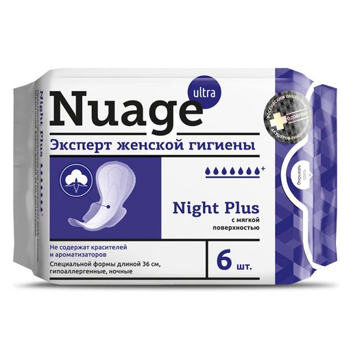 Nuage Night Plus прокладки c мягкой поверхностью, прокладки гигиенические, 6 шт.