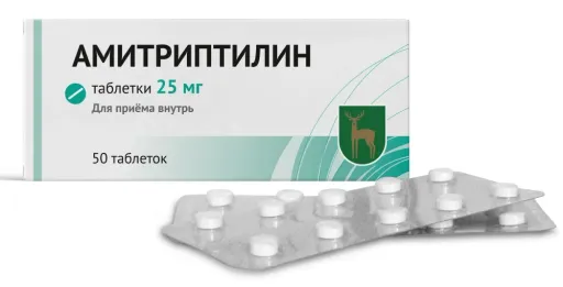 Амитриптилин, 25 мг, таблетки, 50 шт.