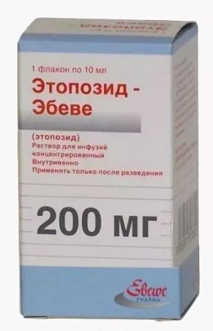 Этопозид-Эбеве, 20 мг/мл, раствор для инфузий концентрированный, 10 мл, 1 шт.