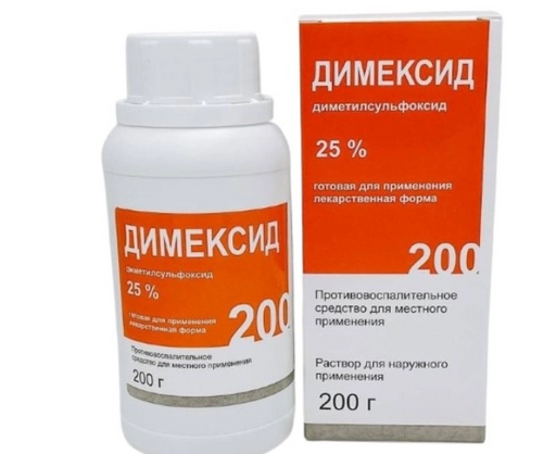 Димексид, 25%, раствор для наружного применения, 200 г, 1 шт.