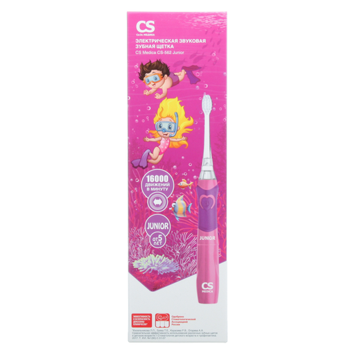 CS Medica CS-562 Junior Электрическая звуковая щетка зубная, розового цвета, для детей старше 5 лет, 1 шт.