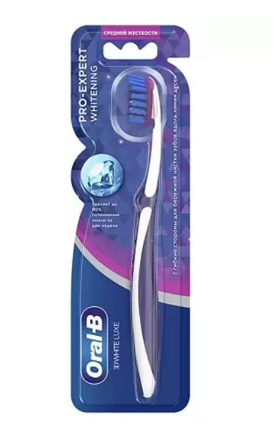 Oral-B ProExpert 3D White Luxe Зубная щетка средняя, щетка зубная, 1 шт.