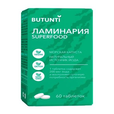 Butunti Ламинария, таблетки, 60 шт.