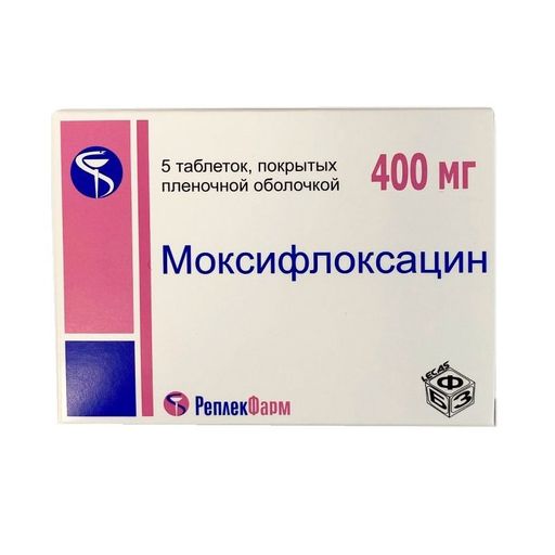 Моксифлоксацин, 400 мг, таблетки, покрытые пленочной оболочкой, 5 шт.