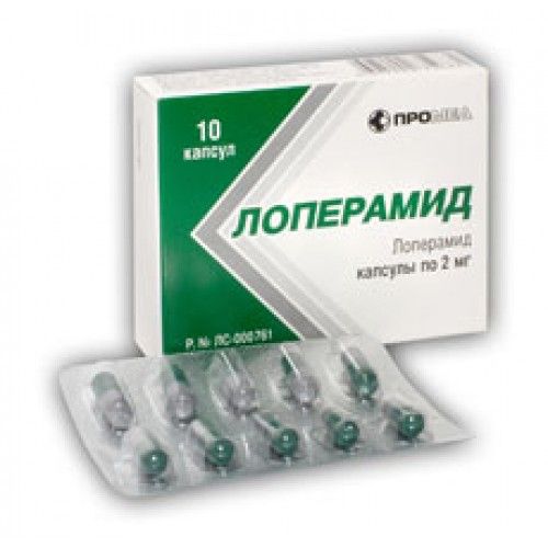 Лоперамид-Алиум, 2 мг, капсулы, 10 шт.  по цене от 24 руб в .