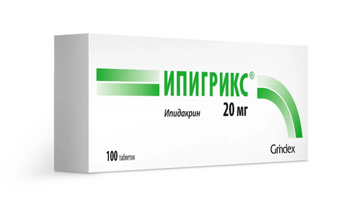 Ипигрикс, 20 мг, таблетки, 100 шт.