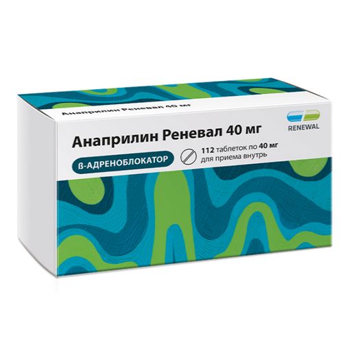 Анаприлин Реневал, 40 мг, таблетки, 112 шт.