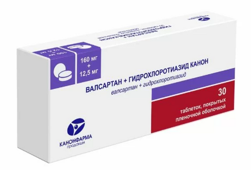 Валсартан + Гидрохлоротиазид Канон, 160 мг+12.5 мг, таблетки, покрытые пленочной оболочкой, 30 шт.