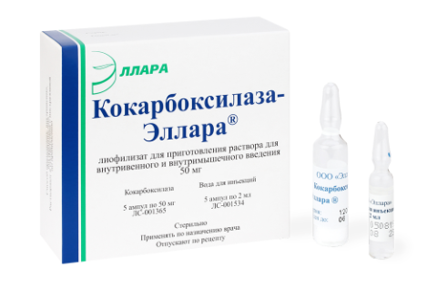 Кокарбоксилаза-Эллара, 50 мг, лиофилизат для приготовления раствора для внутривенного и внутримышечного введения, 5 шт.