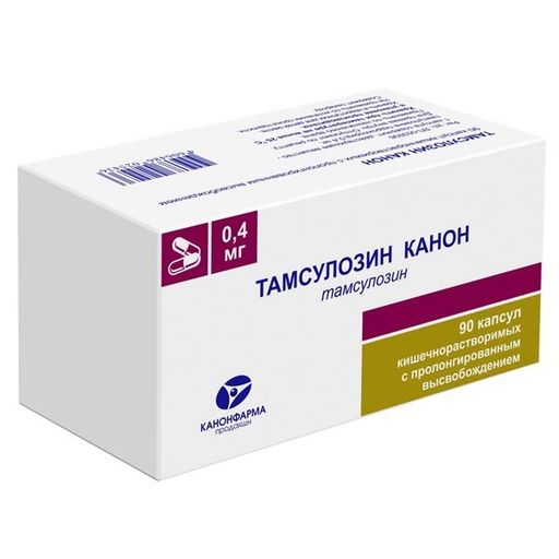Тамсулозин Канон, 0.4 мг, капсулы кишечнорастворимые с пролонгированным высвобождением, 90 шт.