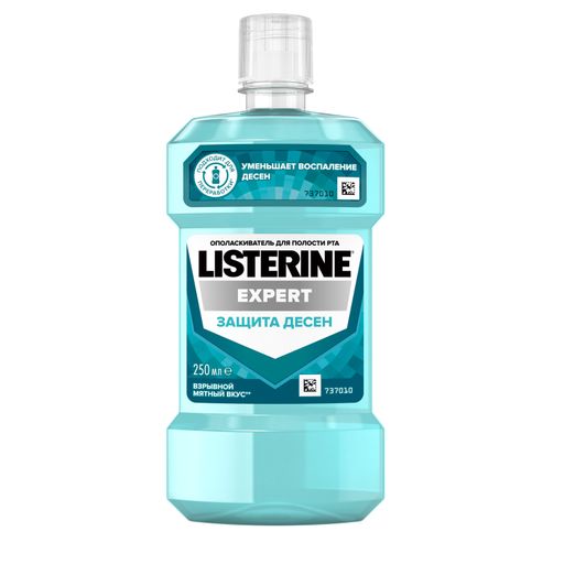 Listerine Expert Защита десен, раствор для полоскания полости рта, 250 мл, 1 шт.