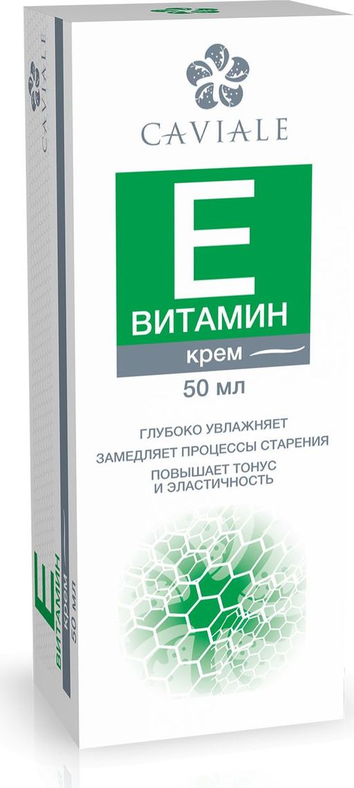 Caviale Крем для лица витамин Е, 50 мл, 1 шт.