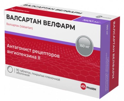 Валсартан Велфарм, 160 мг, таблетки, покрытые пленочной оболочкой, 90 шт.