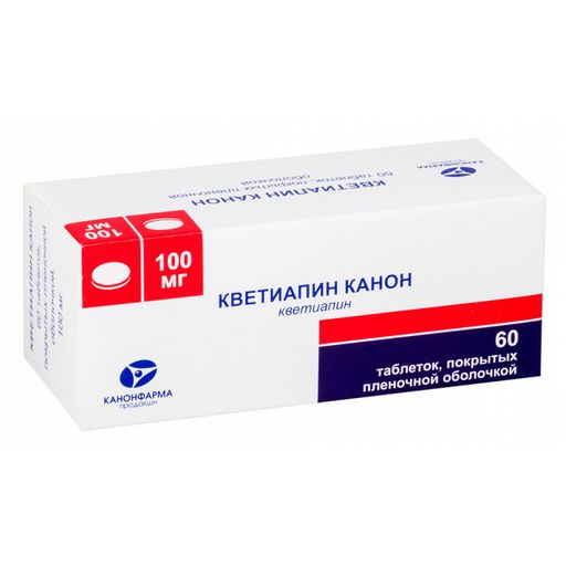 Кветиапин, 100 мг, таблетки, покрытые пленочной оболочкой, 60 шт.