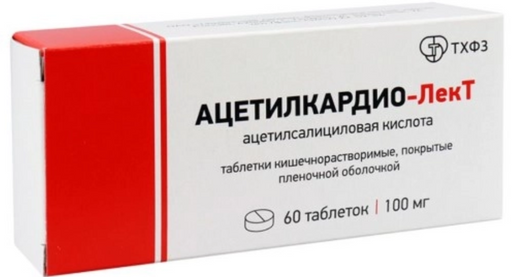 Ацетилкардио-ЛекТ, 100 мг, таблетки, покрытые кишечнорастворимой .