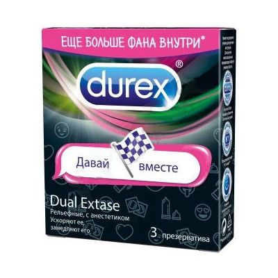 Презервативы Durex Dual extase emoji, презерватив, с ребрами и пупырышками, 3 шт.