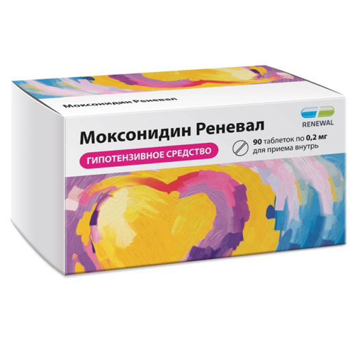 Моксонидин Реневал, 0.2 мг, таблетки, покрытые пленочной оболочкой, 90 шт.