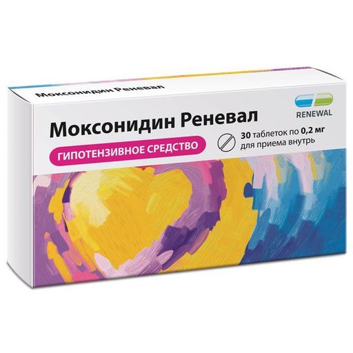 Моксонидин Реневал, 0,2 мг, таблетки, покрытые пленочной оболочкой, 30 шт.