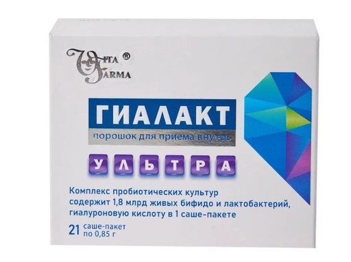 Гиалакт Ультра, порошок для приема внутрь, 0.85 г, 21 шт.