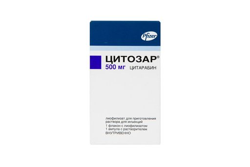 Цитозар, 500 мг, лиофилизат для приготовления раствора для инъекций, 1 шт.