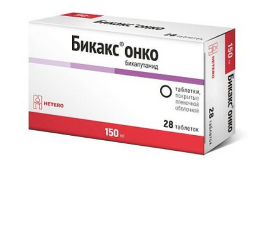 Бикакс онко, 150 мг, таблетки, покрытые пленочной оболочкой, 28 шт.
