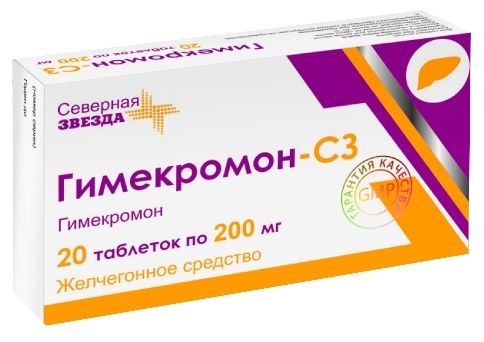 Гимекромон-СЗ, 200 мг, таблетки, 20 шт.