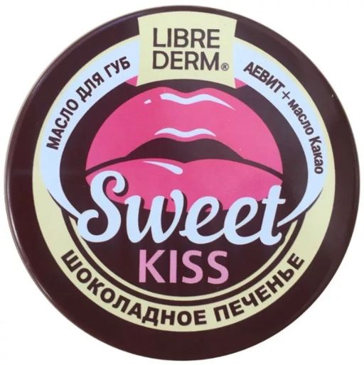 Librederm Sweet Kiss Масло для губ Шоколадное печенье, бальзам для губ, Аевит + масло Какао, 20 мл, 1 шт.